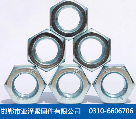 六角螺母