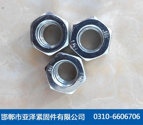 六角螺母